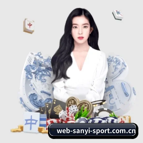 三亿体育官网首页 APP 界面
